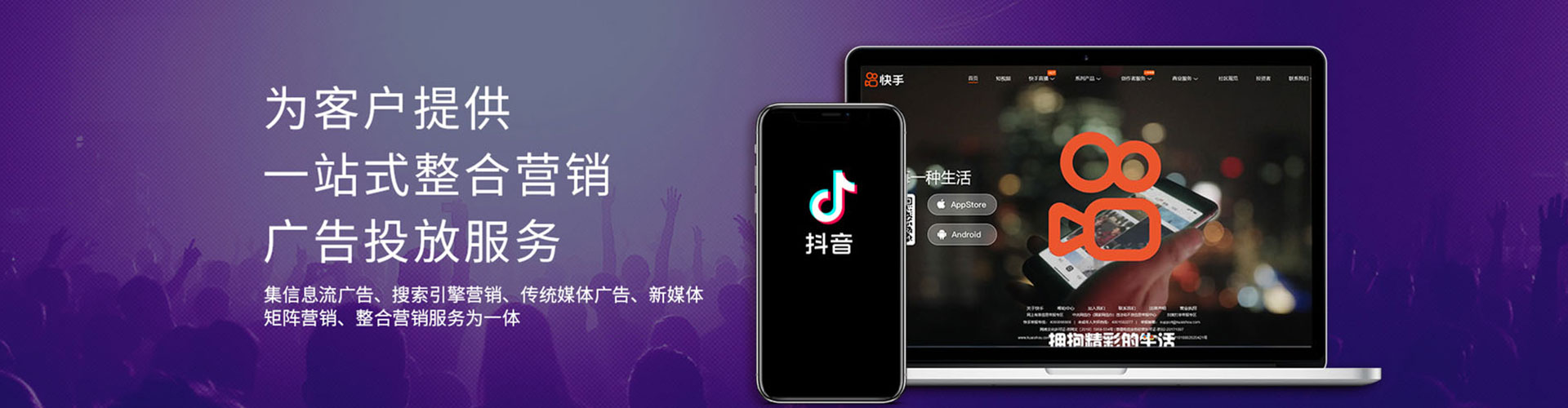 丹阳百度竞价托管
