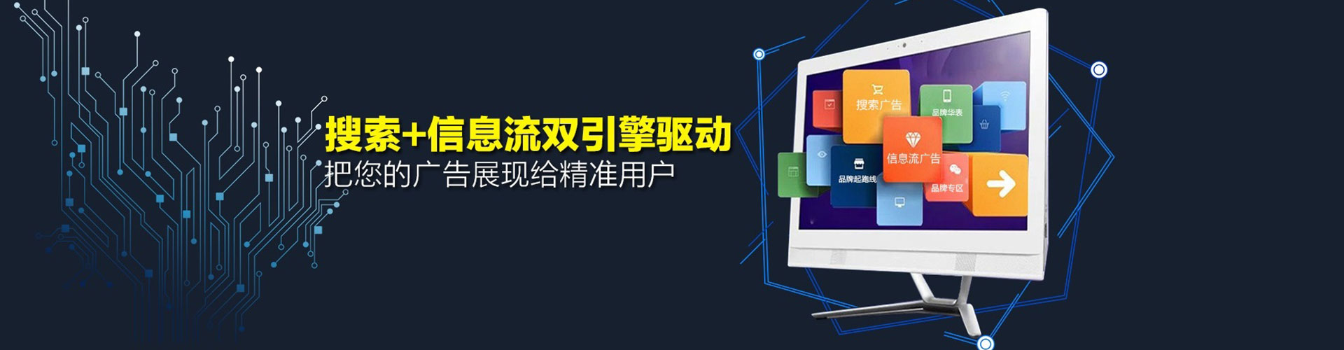 丹阳百度推广价格