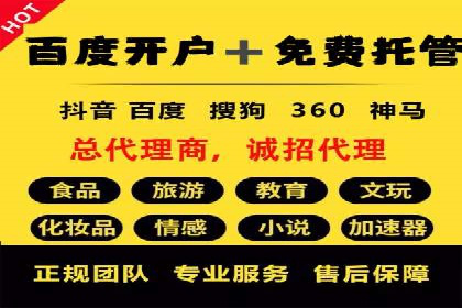 案例剖析：百度推广代理助力企业品牌升级